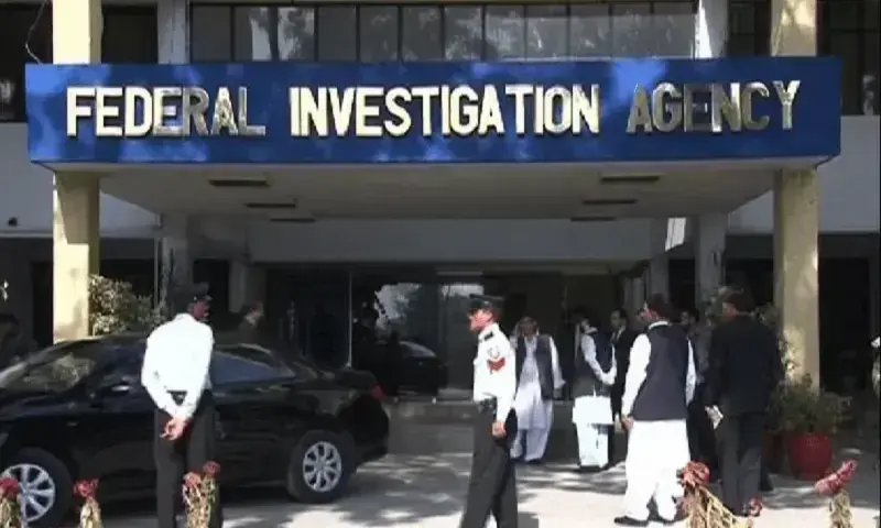 ایف آئی اے نے 2025 میں انسانی سمگلنگ کی روک تھام کے لیے تقریباً 39,800 مسافروں کو آف لوڈ کیا، عہدیدار کا انکشاف