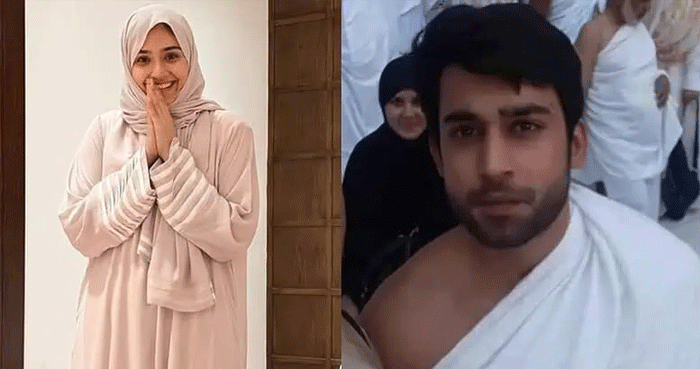 بلال عباس خان اور درفشاں سلیم نے مکہ مکرمہ میں فریضہ حج ادا کر لیا