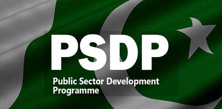 وزارت خزانہ نے پی ایس ڈی پی 2026-27 کے لیے 1.126 کھرب روپے مختص کر دیے