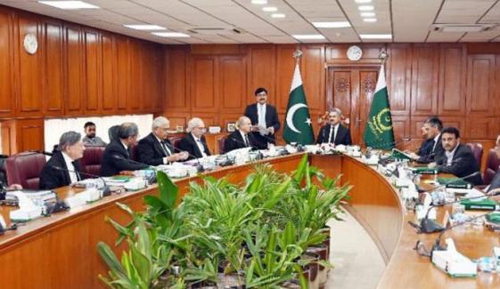 سپریم جوڈیشل کونسل نے ججز کوڈ آف کنڈکٹ میں اہم ترامیم کر دیں