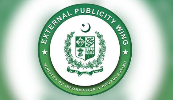 آزاد کشمیر سے متعلق جعلی خبر پر پاکستان کا غیرملکی نشریاتی ادارے سے شدید احتجاج