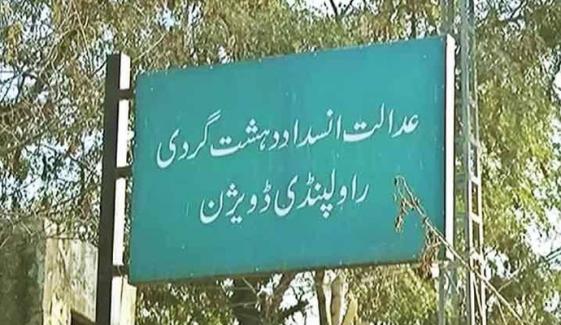 جرگے کے حکم پر شادی شدہ خاتون کے قتل کا مقدمہ انسدادِ دہشتگردی عدالت منتقل
