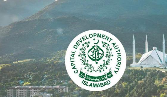 اسلام آباد میں پاکستان کا پہلا عالمی معیار کا وائلڈ لائف سفاری پارک بنانے کا فیصلہ
