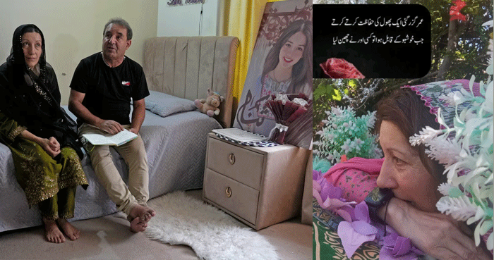 ثنا یوسف کی والدہ نے پہلی برسی پر جذباتی انداز میں قبر پر حاضری دی