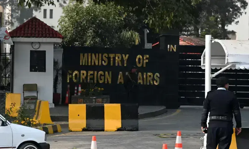 ڈپٹی وزیراعظم اسحاق ڈار شنگھائی میں عالمی مصنوعی ذہانت تعاون تنظیم کی دستخطی تقریب میں شرکت کریں گے: دفتر خارجہ