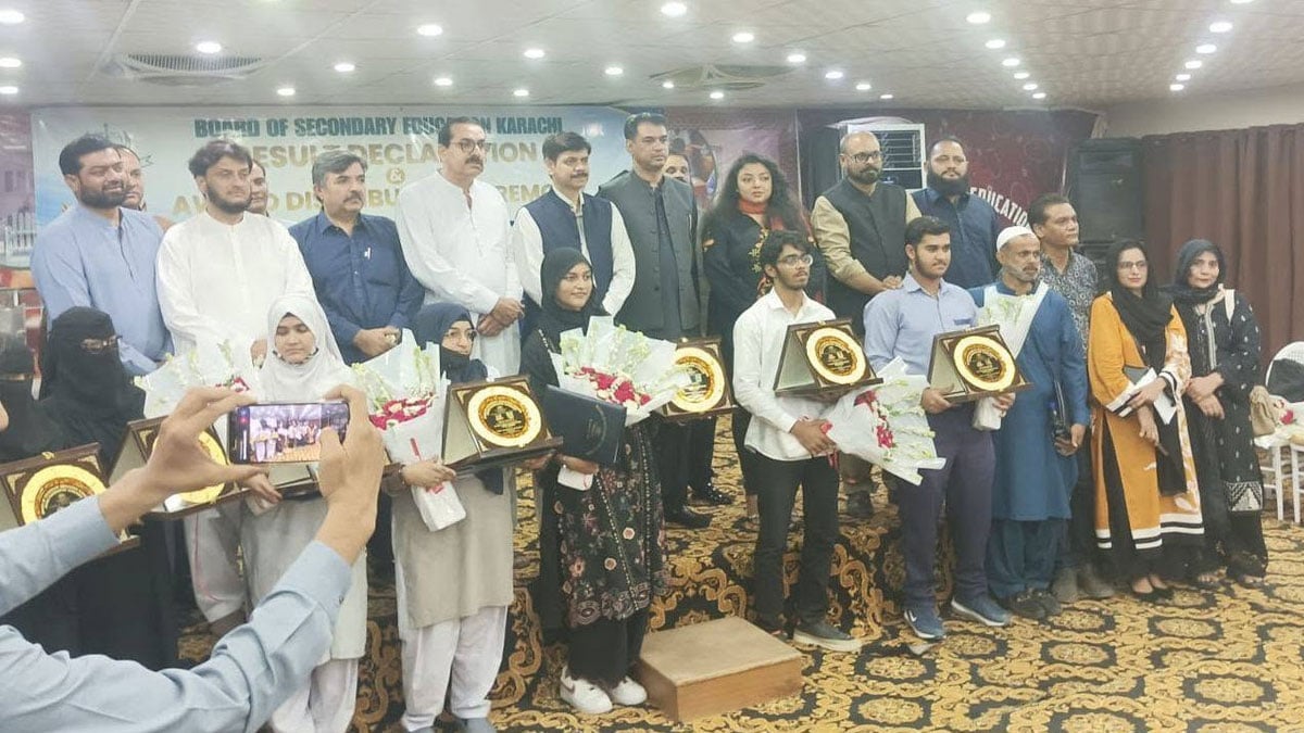 کراچی میٹرک بورڈ 2026 کے نتائج کا اعلان: اے ون گریڈز میں نمایاں اضافہ