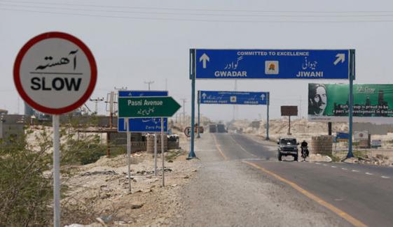 بلوچستان کی شاہراہوں پر امن و امان: نئی سیکیورٹی فورس کے قیام کا فیصلہ