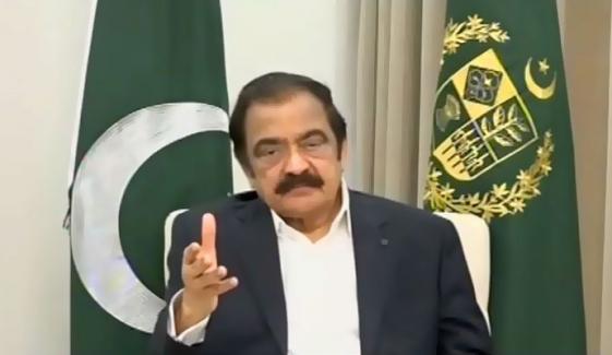 کالعدم کمیٹی آزاد کشمیر میں انتخابات رکوانا چاہتی ہے، رانا ثناء اللہ