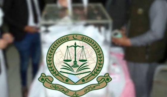 کراچی بار ایسوسی ایشن کے سالانہ انتخابات: سندھ ہائی کورٹ میں پولنگ جاری