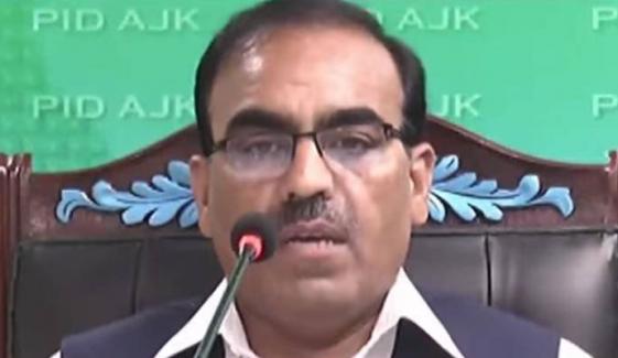 کالعدم تنظیم کا اصل مقصد پاکستان مخالف بیانیے کو ہوا دینا ہے: سیکریٹری داخلہ آزاد کشمیر