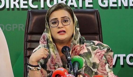 بلیک میلنگ کے مینڈیٹ کی پیداوار اب ہمیں طعنے دیں گے: عظمیٰ بخاری