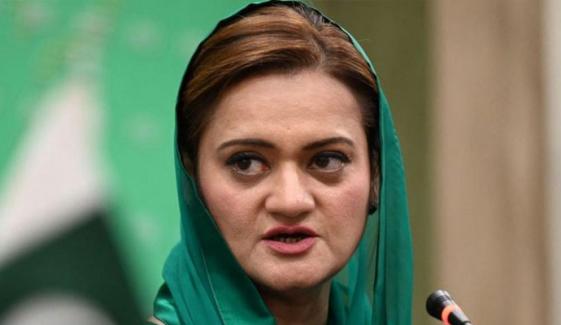 آزاد کشمیر کی محرومیوں کا ازالہ مسلم لیگ ن کرسکتی ہے، مریم اورنگزیب