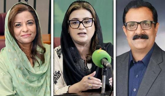 عظمیٰ بخاری کے بیان پر پیپلز پارٹی کا شدید ردِ عمل: نفیسہ شاہ اور حسن مرتضیٰ نے حکومتی کارکردگی پر سوال اٹھا دیے