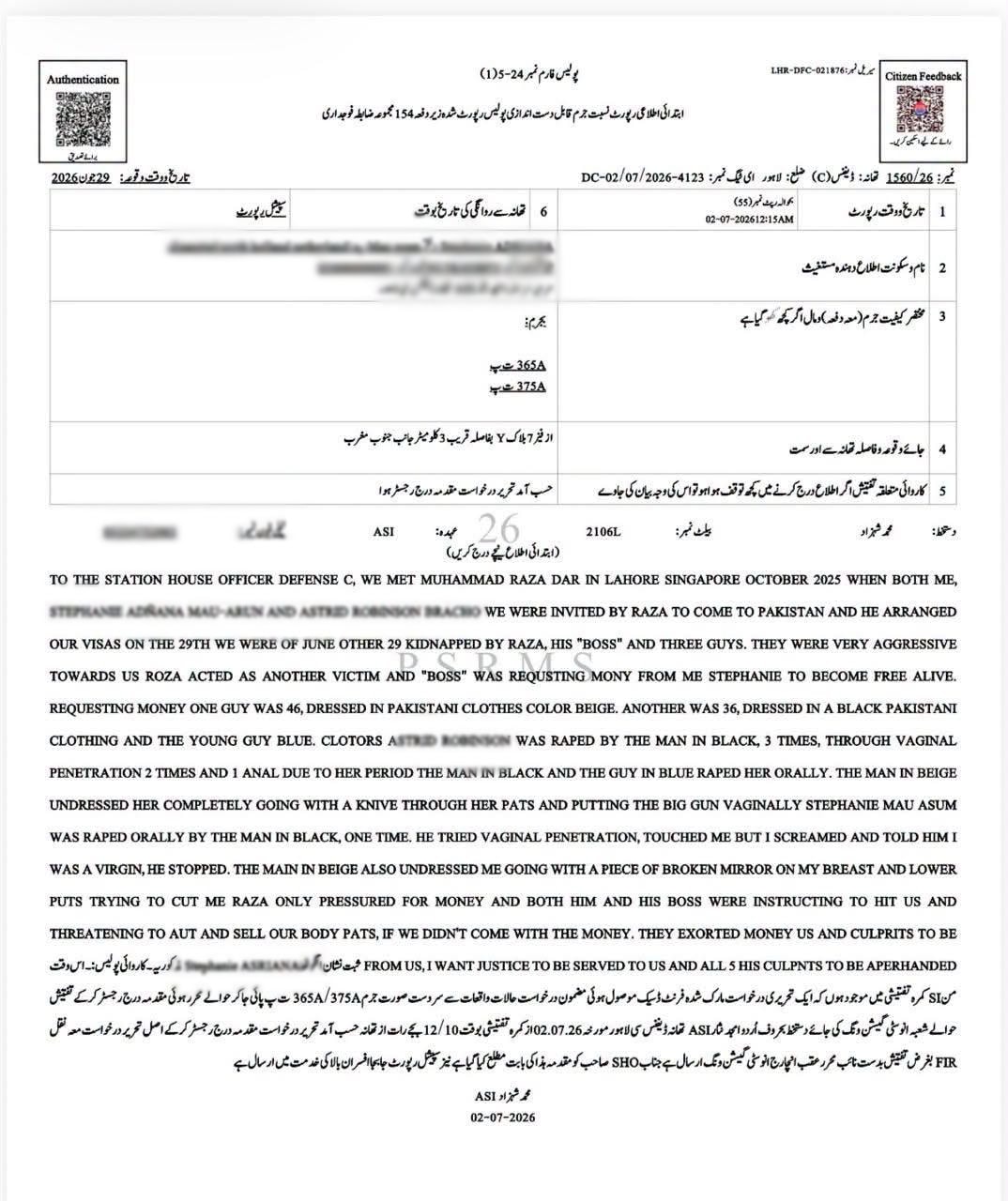 لاہور میں خواتین کے اغوا اور زیادتی کیس میں اہم سیاسی شخصیت کا پوتا بھی ملزمان میں شامل