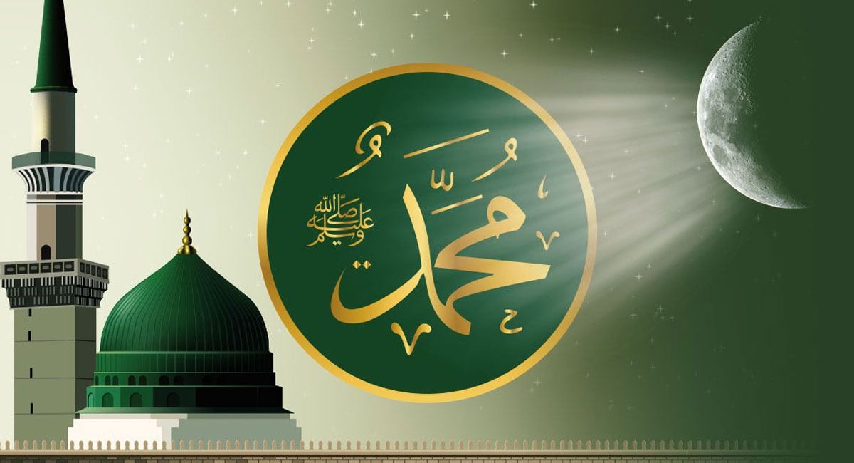 عید میلاد النبی ﷺ: آج دنیا بھر میں مذہبی عقیدت و احترام سے منائی جا رہی ہے