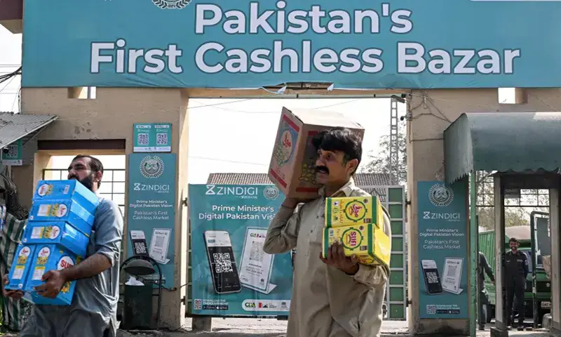 پاکستان میں نقد رقم کا راج کیوں برقرار ہے؟