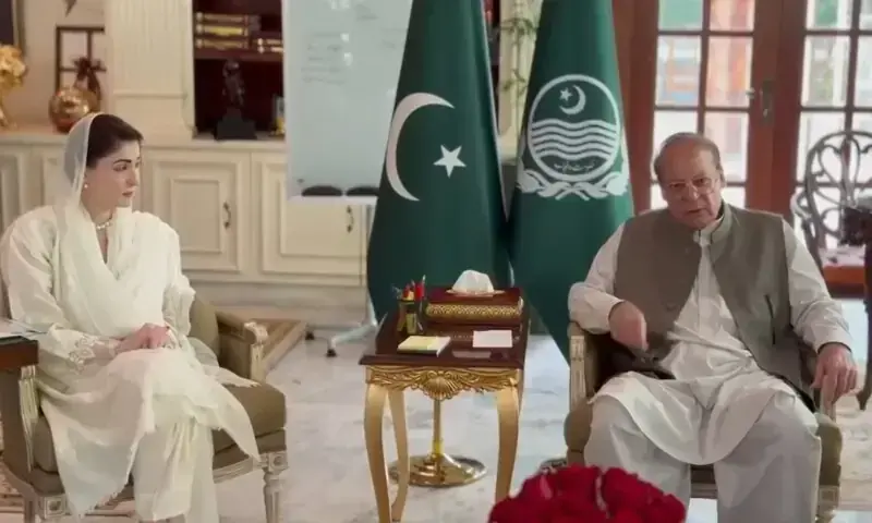 آزاد کشمیر حکومت سازی: نواز شریف کی اہم مشاورت، وزیراعظم کے امیدواروں پر غور