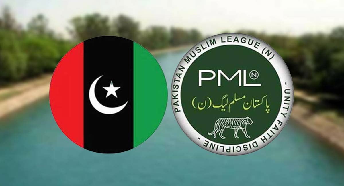 پیپلز پارٹی کا مسلم لیگ (ن) کی آزاد کشمیر میں اتحاد کی پیشکش مسترد کر کے اپوزیشن میں بیٹھنے کا فیصلہ
