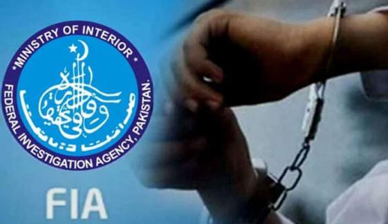 فیصل آباد: بینک سے 5 کروڑ سے زائد کا سونا غائب، جعلی سونے پر قرضے، کیشئر سمیت 2 گرفتار
