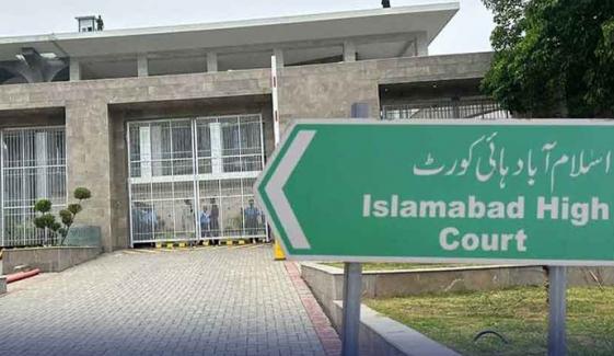 ججز کی تعیناتی کی سمری منظور نہ ہونے کیخلاف کیس، صدر و وزیرِ اعظم کو نوٹس جاری
