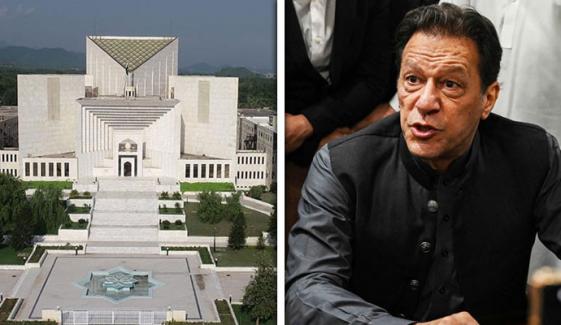 سپریم کورٹ کا بانی پی ٹی آئی کو شفاء انٹرنیشنل اسپتال منتقل کرنے کا حکم، میڈیکل ریکارڈ طلب