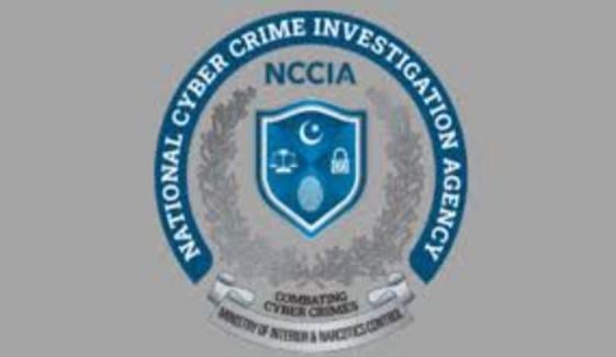 این سی سی آئی اے نے ریاستی اداروں کے خلاف منفی پروپیگنڈا میں ملوث ملزم کو لاہور سے گرفتار کر لیا