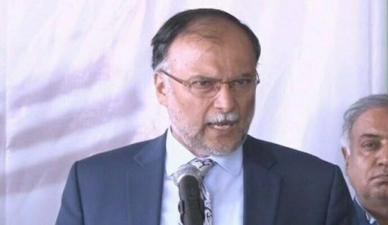 نارووال اسپورٹس سٹی کیس: احسن اقبال کا ڈھائی ماہ قید بھگتنے کا انکشاف