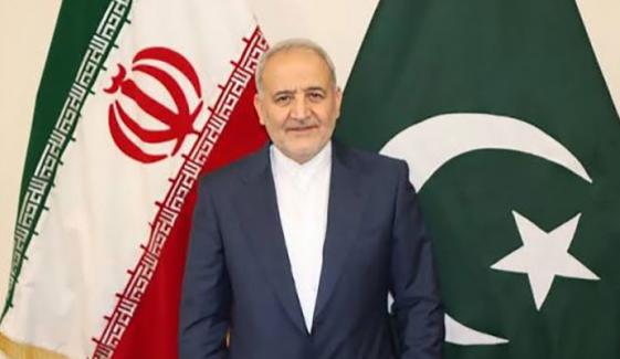 ایران کی جانب سے پاکستان کیلئے سرحدیں بند کرنے کی خبریں درست نہیں: ایرانی سفیر