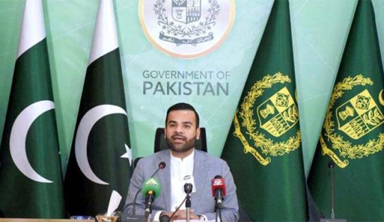الیکشن اصلاحات کیلئے پارلیمانی کمیٹی کی تشکیل، بیرسٹر عقیل ملک نے سینیٹ میں قرارداد پیش کردی