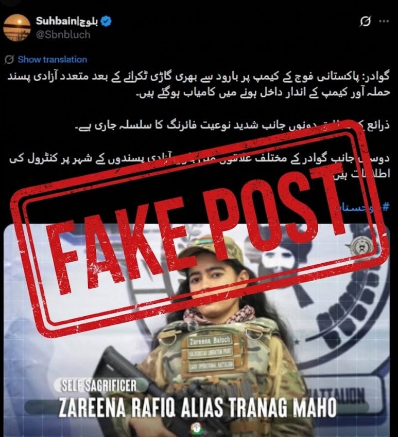حقائق کی جانچ: بی ایل اے کے گوادر حملے کا پروپیگنڈا بے نقاب، شہری املاک کو نقصان